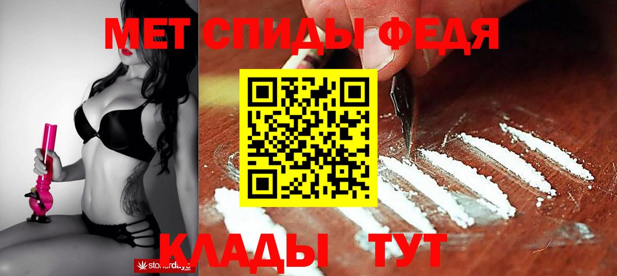 АМФ  Вход с VPN  Сорочинск  АМФЕТАМИН  АМФЕТАМИН Розовый 
