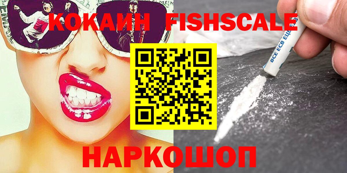 Cocaine Эквадор Сорочинск