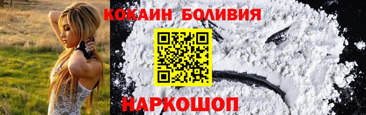 КЕТАМИН Сорочинск