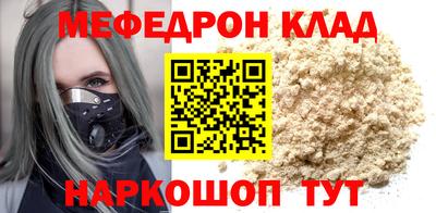 эйфоретик Пыть-Ях
