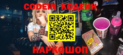 apvp Пугачёв