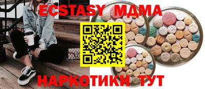 эйфоретик Пыть-Ях