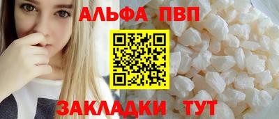 дурь Пушкино