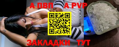 дурь Пушкино