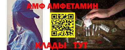apvp Пугачёв
