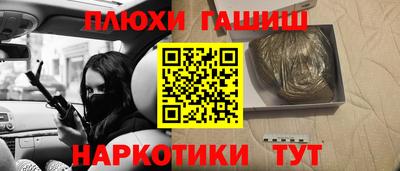 эйфоретик Пыть-Ях