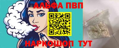 эйфоретик Пыть-Ях