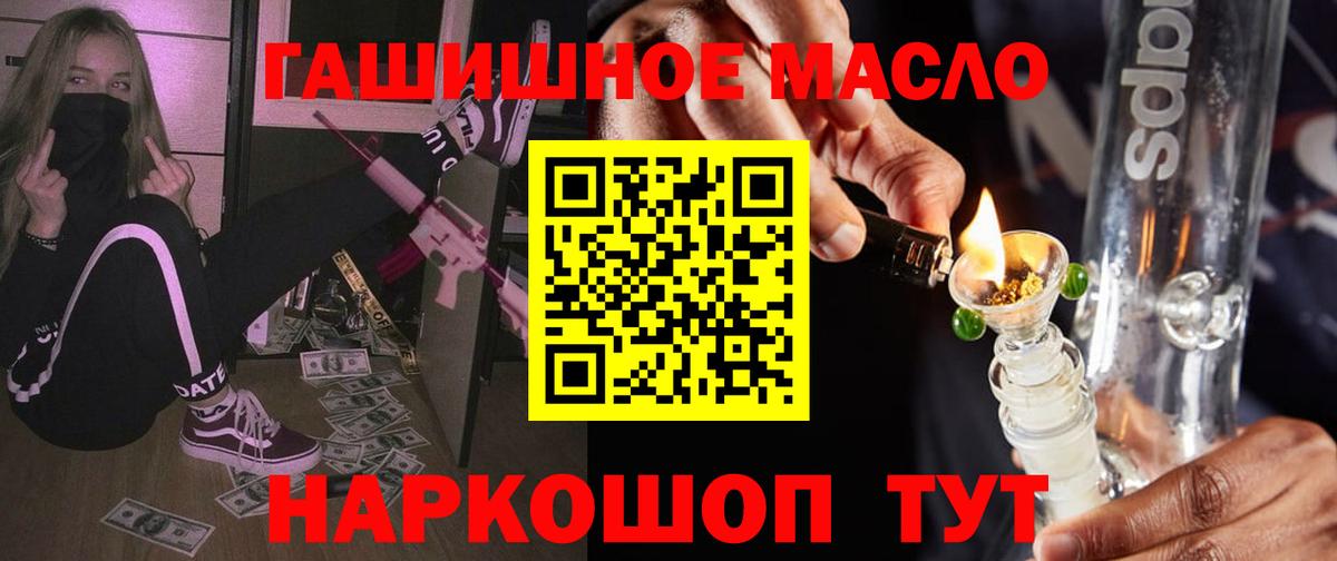 где найти наркотики  Вход с VPN  Сорочинск  Дистиллят ТГК жижа  Дистиллят ТГК вейп с тгк 