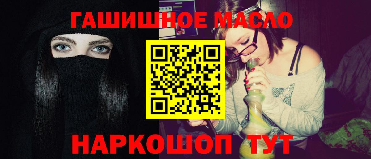 ТГК вейп с тгк Сорочинск