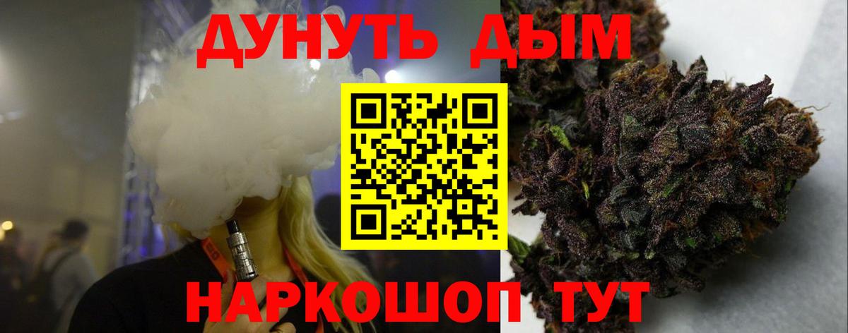 Марихуана планчик  Марихуана SATIVA & INDICA  Конопля план  Вход с VPN  Сорочинск 